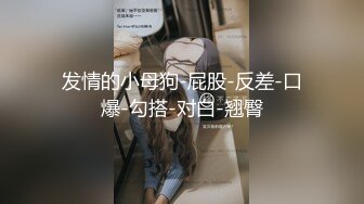 [MP4/368MB]清純反差騷學妹〖ssrpeach〗半脫性感瑜伽褲 洗手間直接開幹，勁爆完美身材極度淫騷