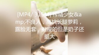 移动公司女职员“王欣美”穿着制服短裙视频流出，一对美乳让人受不了，抓住咪咪猛插美女的逼.