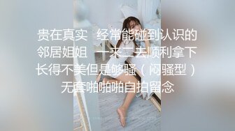 舌头会转动颜值美女主播下海黄播，性感大长腿黑丝牛仔短裤，脱掉内裤特写掰穴，展示灵活的舌头