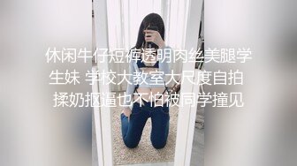 舞蹈学妹身材柔软多体位蹂躏