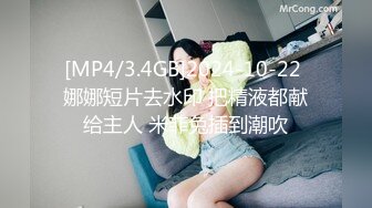 【MP4】[国产]DA029 口罩荡妇人妻轮流操 老公出差时下面总是湿