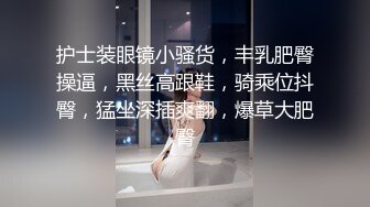 【AI换脸视频】刘亦菲 巨乳女子的神奇澡堂之旅