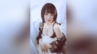 SWAG 狂肏癡女小隻馬，高潮蕩叫不斷｜PM010