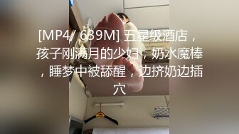 流出酒店钟点房摄像头偷拍长毛哥约少妇黄狗射尿侧入式狠草花心