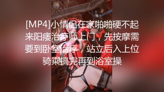 [MP4/441M]3/23最新 极品白虎女神人间尤物掰开小穴露出了粉嫩的肉芽VIP1196