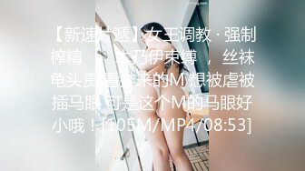 [MP4]STP31923 ?貌美??网红女神? 内射中出Cos巴拉骚女友 ▌淳儿▌爆肏嫩穴淫叫连连 敏感乳粒波涛胸涌 浇筑吸吮浓浓精液 VIP0600