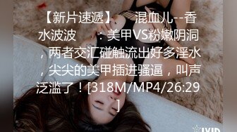 [MP4/832MB]床邊女友的春藥誘惑 男友往水裏放春藥女友渾身欲火激情啪啪