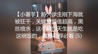 翘臀美少女吞吐大屌啪啪妹子青春气息抵挡不住搞穴刺激啊