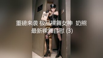 美丽大方的大长腿模特级别女神，来自东北的老妹儿，笑声很豪迈，为人也爽快