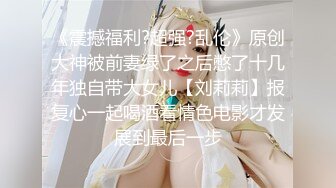 重金约啪性感卷发大美女,刚搞完一次又被干,人美逼紧,身材好