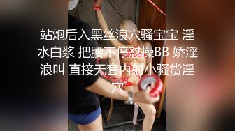 极品骚女主播看著鏡子裡的自己被粉絲幹，丰满身材肏起来噗滋响