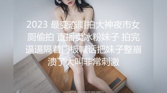 【新片速遞】 起点传媒 性视界传媒 XSJKY025 在生病女友面前操翻护士小姐 依依【水印】[390MB/MP4/26:49]