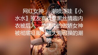 ✿潮喷小可爱✿超敏感小淫娃〖小柠檬〗早晨被女仆吵醒了怎么办？当然是操个爽！小骚穴被大鸡巴插到水流不止