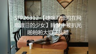 小年轻情侣玩的很浪漫淫趣啊 情趣套房黑丝大长腿摇摆着美臀，这样的销魂美景沉沦硬邦邦猛力抽送噗嗤