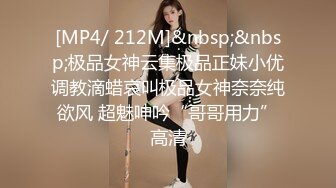 【MP4】[国产]XK8159 柔道黑带女教练终究敌不过弟子的大鸡巴