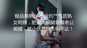 【唯美性爱顶级嫩妹】纤细苗条嫩妹『软软学姐』最新性爱私拍流出 黑丝制服学姐被男友大肉棒各种猛操 (2)