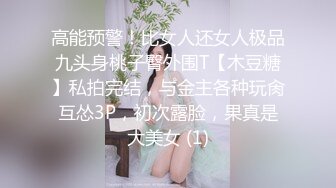 海角绿帽大神寝取NTR让性感老婆穿开档丝去安慰离异兄弟，精液吃到饱，全程高清录制