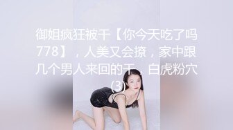 大叔酒店重金约炮极品外围各种姿势连干三炮把美女腿都干软了