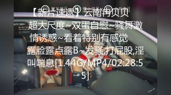 [MP4/666MB]5.20伟哥寻欢 足浴会所艳遇红衣御姐，半套口交，精液从嘴里淌下