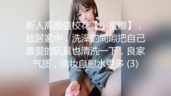 新人！校花女神！超级漂亮~【想入菲菲】这身材绝了，勾魂摄魄的小眼神，白皙完美的胴体，值得兄弟们一撸为敬！