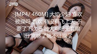 [MP4/ 944M] 9分颜值极品美女！细腰美腿尤物！帅哥炮友酒店操逼，69互舔吃大屌，抱起来狂插