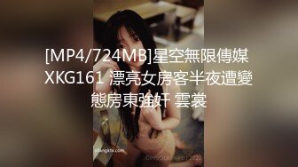 [MP4]【极品美女超爽白嫩】极品身材推特超女神『欲子小姐』五月超诱惑新作《吉他妹妹》电动棒紫薇高潮痉挛喷尿流白浆