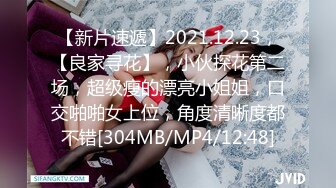 无水印[MP4/116M]11/9 爆乳女警岔开双腿吃鸡骑好马吃精液展现最淫荡的一面VIP1196