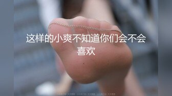 去人妻家里鞭打她