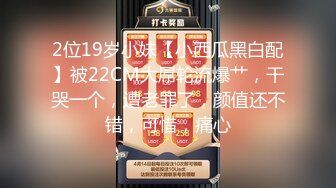 [MP4]【钻石级推荐】蜜桃传媒国产AV剧情新作-我的悶騷房東 口交 淫語 後入 林晓菲