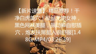 重磅订阅！推特顶级女奴调教摄影大神【边缘人】作品私拍视图完整版，5位颜值身材爆表的女模接受淫荡调教[RF/MP4/2170MB]