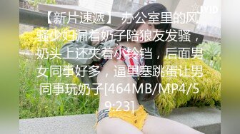 【新片速遞 】&nbsp;&nbsp;泄密流出毒圈乱象❤️假大款用吸食麻古控制几位美女少妇做性奴炮友，边吸边做爱[1250MB/MP4/59:46]