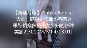 [MP4/ 726M] 熟女阿姨吃鸡啪啪 巨乳肥臀 身材丰腴 偷偷溜进房间把熟睡中的侄子给办了