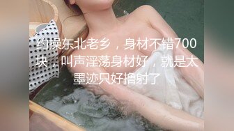 [MP4]【爆乳肥臀肉感御姐】170CM长腿高跟鞋&nbsp;&nbsp;假屌骑乘抽插无毛骚穴&nbsp;&nbsp;极品美臀上下套弄&nbsp;&nbsp;手指扣入高潮大量喷水