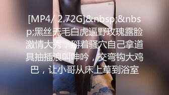 性感学生装妹子楼梯上妩媚表情脱光衣服性感阴毛一条缝勾人来舔脚吃鸡巴疯狂爱爱