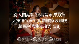 【全網推薦】【淫妻母狗】露出癖少婦淫妻『詩妍』露出擴陰器調教 清純的外表下隱藏著一顆騷動的心～55V原版高清 (16)