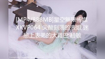 PMC-453 李薇薇 屌丝男强奸继妹 ���挡不了的巨乳诱惑 蜜桃影像传媒