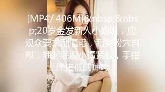 [MP4/ 1.06G]&nbsp;&nbsp; 熟女探花，人照合一，今夜美熟女 大胸美腿，正干的畅快，被发现摄像头惨翻车，超精彩