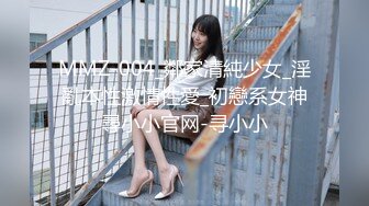 【新速片遞】  外表文静温柔美女！收费房自摸揉穴！黑丝美腿肥穴，跪在椅子翘臀，手指插入扣弄，娇喘呻吟超诱人[903MB/MP4/01:14:22]