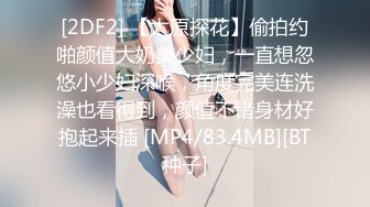 颜值福利姬嫩妹【软萌萝莉小仙】第三弹14套，粉色睡衣