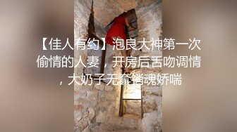 最新强推，网美推车OnlyFans极品女M母狗变态人妻ann私拍，NTR老公3P双飞多人淫乱主打一个刺激 (13)