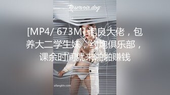 [MP4]STP25047 【今日推荐绝美女神】蜜桃臀黑丝美腿，学生制服摇摆诱惑，全身粉嫩假屌骑坐，翘起双腿抽插美穴，娇喘呻吟更是诱人 VIP2209