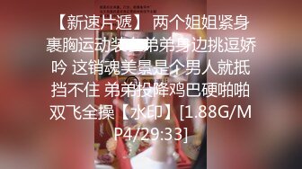 真实操姑妈 淫荡的姑妈无法抑制自己向顶点进发的性欲