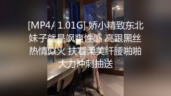 【新片速遞 】漂亮淫妻 你们调情吧 他对我不敢兴趣怎么办 他还是处男 你说我信吗 绿帽跟哥们一起3P美乳小女友 [277MB/MP4/04:45]