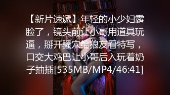 [MP4/ 1.76G] 骚老婆活好不粘人，全程露脸开档黑丝一个鸡巴满足不了，胸推交激情上位嘴里塞着鸡巴，玩着奶子弄喷骚逼