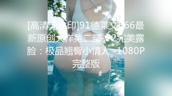 STP17850 芳儿在人间颜值不错新人妹子情趣装道具玩弄，黑色网袜拨开裤子跳蛋假吊抽插