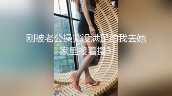 STP24136 【极品瑜伽教练】日入几千&nbsp;&nbsp;牛仔裤女神 一等一的好身材&nbsp;&nbsp;明星脸&nbsp;&nbsp;纯欲美颜&nbsp;&nbsp;圆润翘臀粉嫩鲍鱼精品