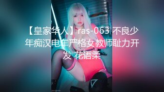 【新速片遞】长毛外衣美女被拍两次粉嫩的馒头鲍鱼❤️看到的人都上火[296M/MP4/02:16]