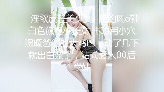 真实黑丝少妇