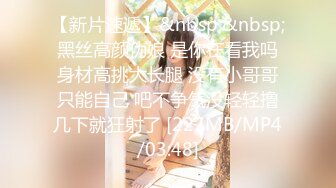 [MP4/ 483M]   室友趁我不在带女炮友回宿舍操逼还一边自拍这家伙还挺厉害的草到妹子翻白眼射屁股上