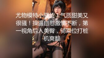 年轻壮小伙和模特高挑女友无套啪啪做爱女上位打桩姿势超多，沉积在性爱之中